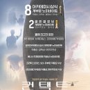 2017년 2월 2일 영화 '컨택트' 보러가실래요~ 이미지