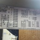 조개돈구이 이미지