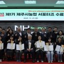 제주시 농협 본점 이미지