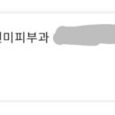 지앤미피부과의원 이미지