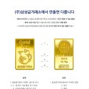 (주)황금기업