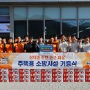 청송주택 주변 이미지