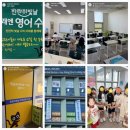 새롬동_새뜸705동앞 | 새롬동 영어·수학 고민 끝! 찬란히빛날학원 미래엔영어수학, 꼼꼼한 피드백과 따뜻한 수업으로 빛나는...