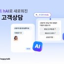 루나솔루션