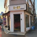 광진 동일로52길 이미지