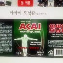 하루애