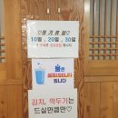 언양알프스시장 | 울산 언양알프스시장 ( 언양시장 장날 ) 맛집 주차장 정보와 원조언양옛날곰탕 소머리국밥