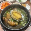 미쓰 참전복