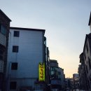 동환이네정육식당