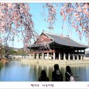 경회루 이미지