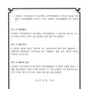 의료법인아주의료재단 이미지