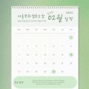 다올문화협동조합