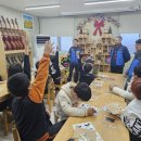 남이지역아동센터 이미지