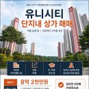 부동산칸공인중개사사무소 네이버블로그