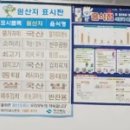 김가네 식당 이미지