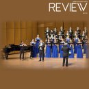 제8회 제주국제합창축제 앤 심포지엄 | 알고 느껴야 합창의 매력에 빠진다 ‘제8회 제주국제합창앤심포지엄’