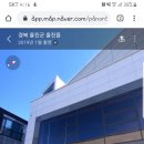 송학빨래방 이미지
