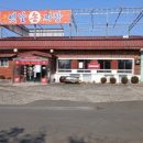 부동산인더스트리공인중개사사무소 네이버블로그