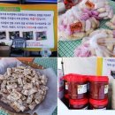 청살림영농조합법인 이미지