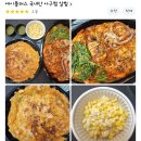 에이플러스국내산아구찜