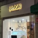 하이롱(HAYRON) | [서대문구] 명지대 마카롱 맛집 하이롱 디저트가게