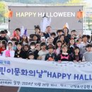 어울림어린이공원 이미지