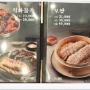 만족오향족발 영종하늘도시점