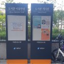 자양한강도서관 이미지