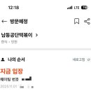 토요코인 인천부평 이미지