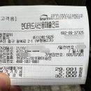 남포동 갈비 이미지