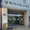 경기 고양 일산치킨 치킨매니아 라페스타점 방문 후기