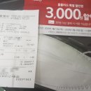 논산홈플러스약국 이미지
