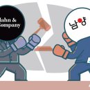 피에이치컴퍼니