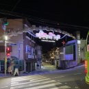 감천문화마을 BTS벽화 옆 | 부산 관광 야경명소 : 감천문화마을 , BTS벽화 , 어린왕자 , 운세뽑기