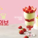 할리스 평택이충DT점 이미지