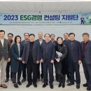 경영지원단