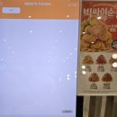 맘스피자대치 이미지