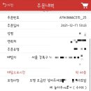 동대문 엽기떡볶이 미아점 이미지