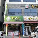 황소마을정육점 | 대구 달서구 월성동 맛집 황소걸음식육식당 보장된 맛집 후기