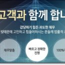 법무법인정론 이미지