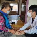 고흥한의원 이미지