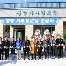 서부 어르신사랑방 이미지