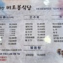 오대산비로봉식당 이미지