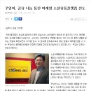 (주)쿠잉비