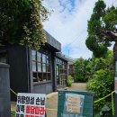 공새미 온 이미지