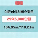 용산-이촌-426 이미지