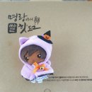 명랑핫도그 연수점 네이버블로그