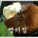 트리플제이