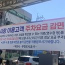 상동시장공영주차장 네이버블로그