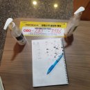 대양로 107-1 이미지